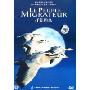 迁徙的鸟(DVD)