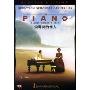钢琴师的情人(DVD 简装版)