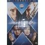X-战警2(DVD)