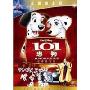 101忠狗(2DVD)