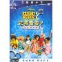 歌舞青春2(DVD)