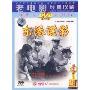 东港谍影(1DVD)