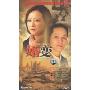 婚变(9DVD)