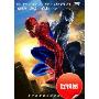 蜘蛛侠3(DVD 特价)