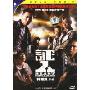 证人(DVD)