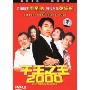 千王之王2000(DVD9 简装版)