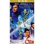 剑魔独孤求败珍藏版(简装2DVD)