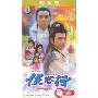 侠客行珍藏版(简装2DVD)