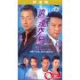 追魂交易珍藏版(简装2DVD)