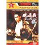 地道战(1DVD)