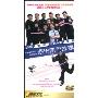 派出所的故事(8DVD)