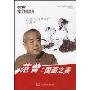 范曾:国画之美(2DVD)