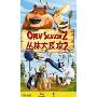 丛林大反攻2(DVD)
