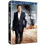 007:大破量子危机(DVD)