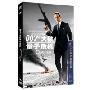 007:大破量子危机(DVD9+DVD 珍藏版)