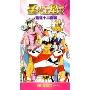 圣斗士星矢皇道十二宫篇(6DVD)