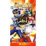 圣斗士星矢冥王十二宫篇(2DVD)