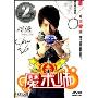 刘谦·谦变万化 第二季(DVD)