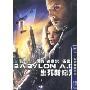 生死新纪元(DVD9)