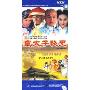 皇太子秘史(11DVD)