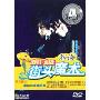刘谦超级街头魔术第4季(DVD)