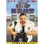 百货战警(DVD)