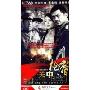 关中枪声(6DVD)