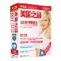 美国之音2009新闻听力上半年合集标准英语MP3(4CD+4书)