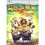马达加斯加2(DVD9)特价版