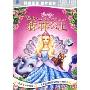 芭比之森林公主(DVD9)特价版