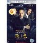 色戒(DVD)特价版