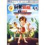 别惹蚂蚁(DVD)特价版