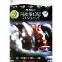 阿波罗13号(DVD9)(特价版)