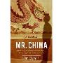 Mr. China: A Memoir(中国通/华尔街银行家跌倒在中国地图上)