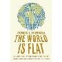 The World Is Flat 3rd（世界是平的第三版）(世界是平的)