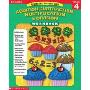Scholastic Success With Addition, Subtraction, Multiplication & Division Workbook (Grade 4)