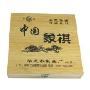 华龙-中国象棋木盒装5.0