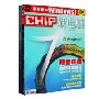 CHIP新电脑2009年增刊(内附Windows7RC+中文语言包)