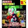 拳皇十周年(DVD版芝麻开门系列软件2290)