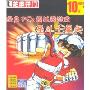 经典PS2模拟器游戏圣斗士星矢(1DVD-ROM)