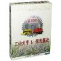 工业大亨2:信息霸主(1980-2020)