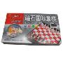 正版大富翁游戏棋-磁石国际象棋（大）8063