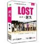 迷失 lost第1季MP3(1CD+1本完整中英文对照剧本)