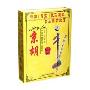 中国民族器乐演奏专业启蒙教学:京胡(6VCD+书)
