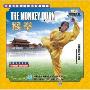 猴拳(1VCD)
