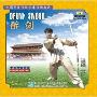 醉剑(1VCD)