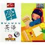 儿童早期教育:学英语(CD)