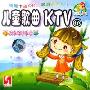儿童歌曲KTV1快乐的音乐会(VCD)