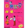 商务社交:日语(4VCD+4CD+1书)