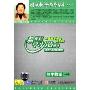 新课程学习方法指导:初中1年级数学(4VCD+1书)